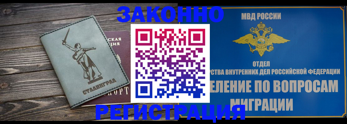 прописка в квартире в Сухом Логе